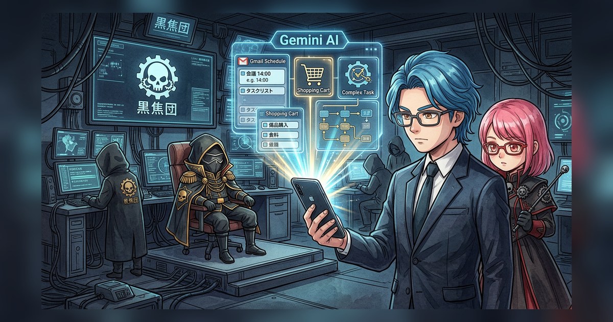 Gemini Intelligence Android